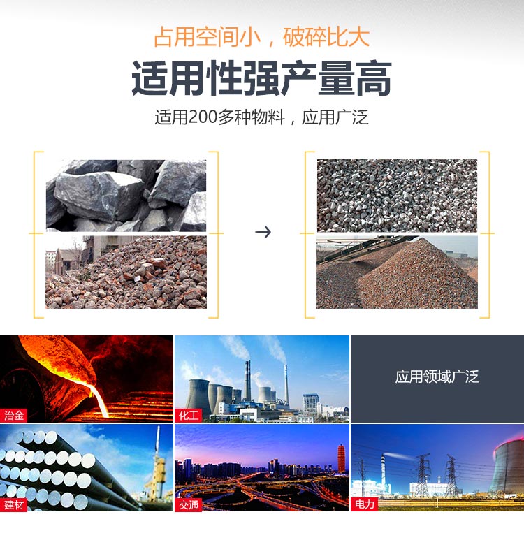 履帶式車載移動破碎車，游擊作戰，靈活控場