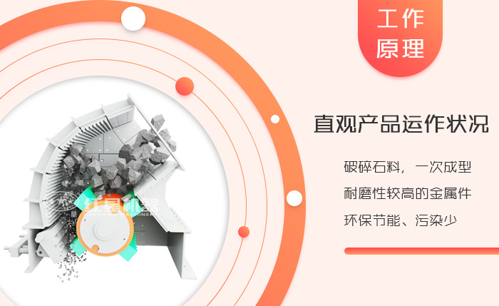 重錘破工作原理 重錘破工作原理