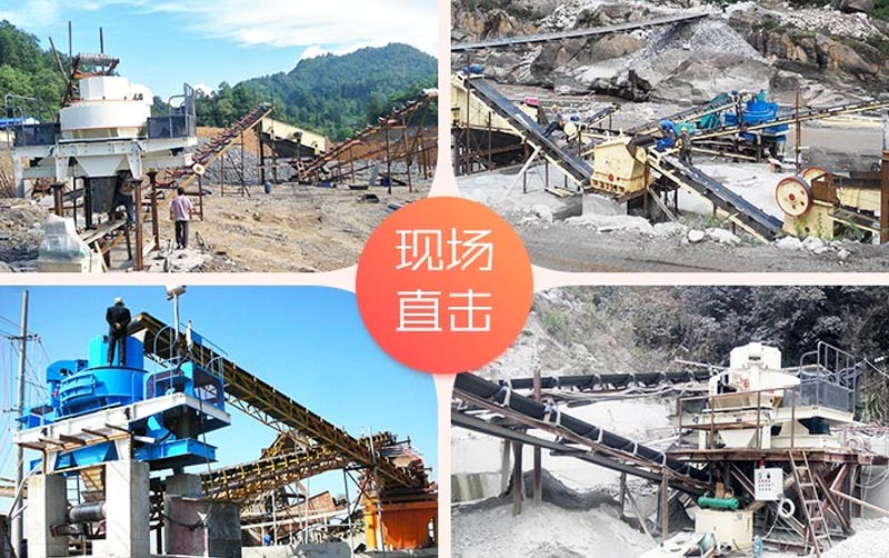 花崗巖石頭能治沙嗎？整套設(shè)備要投資多少錢？