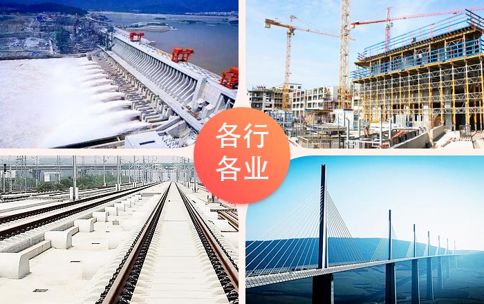 機制砂石常用于上述行業