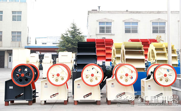 紅星小型鄂破機廠區