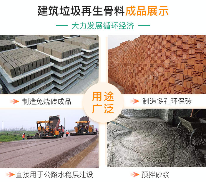 油電兩用的建筑垃圾破碎機(jī)，移動式機(jī)動配置即時(shí)轉(zhuǎn)場無需拆機(jī)