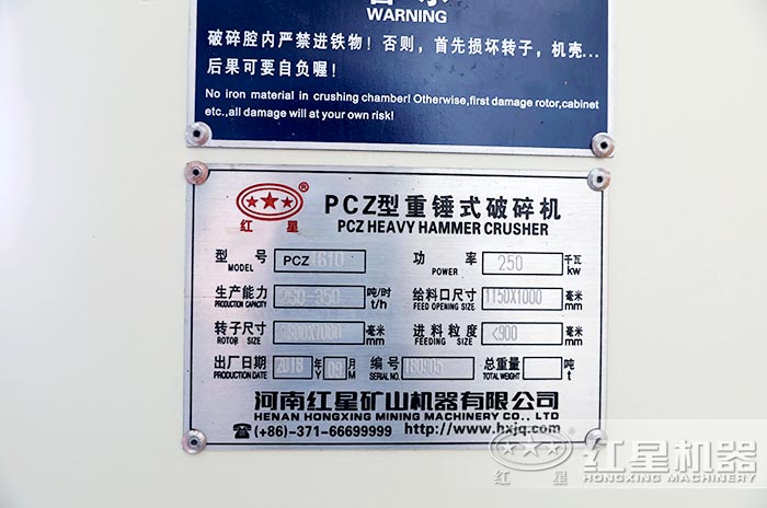 重錘式碎石制沙機參數介紹 重錘式碎石制沙機參數介紹