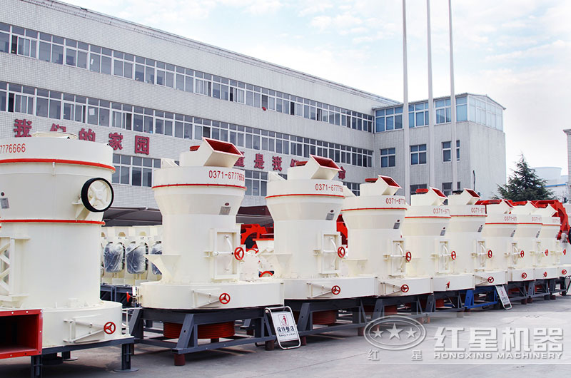 紅星雷蒙磨粉機 紅星雷蒙磨粉機