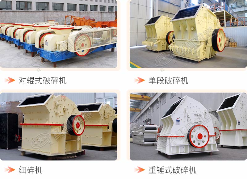 小型破碎機 小型破碎機