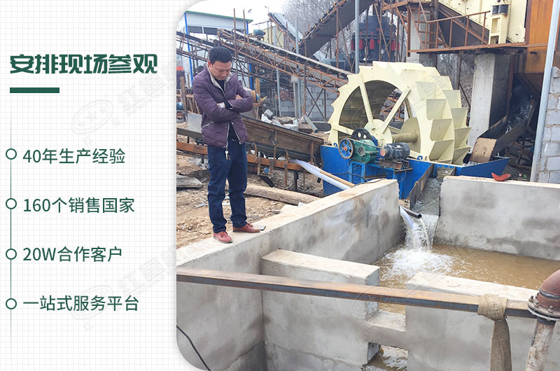 河南新鄉制砂生產線現場參觀 河南新鄉制砂生產線現場參觀