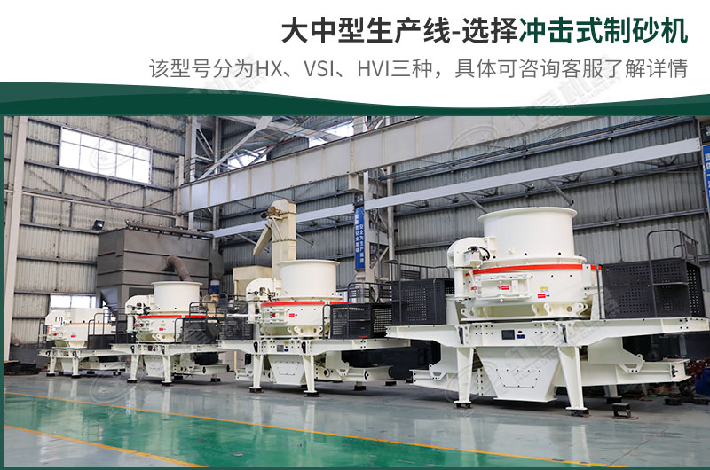 單臺時產650t—大型生產線必備