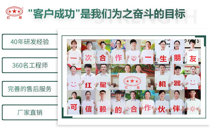 紅星制砂機廠家，值得選擇