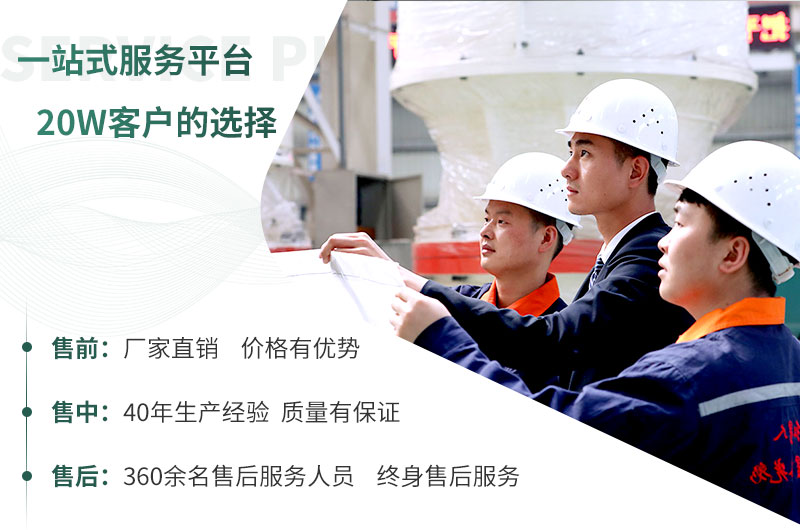 售前，售中，售后為您服務