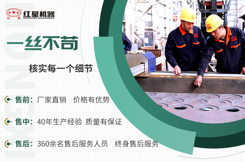 EPC項目總包服務,讓您放心 EPC項目總包服務,讓您放心