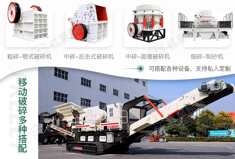 多機搭配,可進行私人定制 多機搭配,可進行私人定制