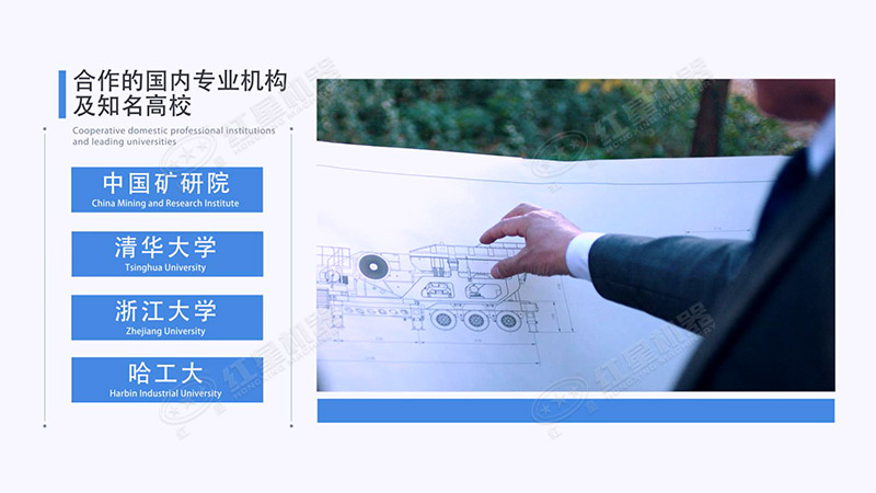 合作國內各大專業機構與知名高校 合作國內各大專業機構與知名高校