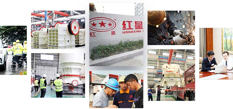 紅星機器竭誠為您服務 紅星機器竭誠為您服務