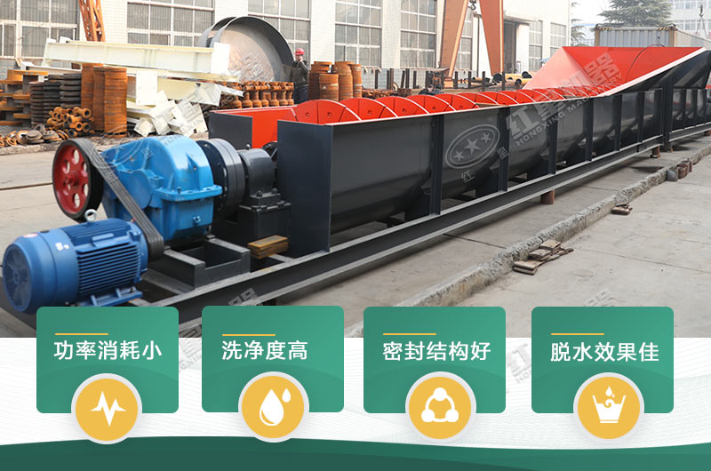 螺旋洗砂機(jī)優(yōu)勢(shì) 螺旋洗砂機(jī)優(yōu)勢(shì)