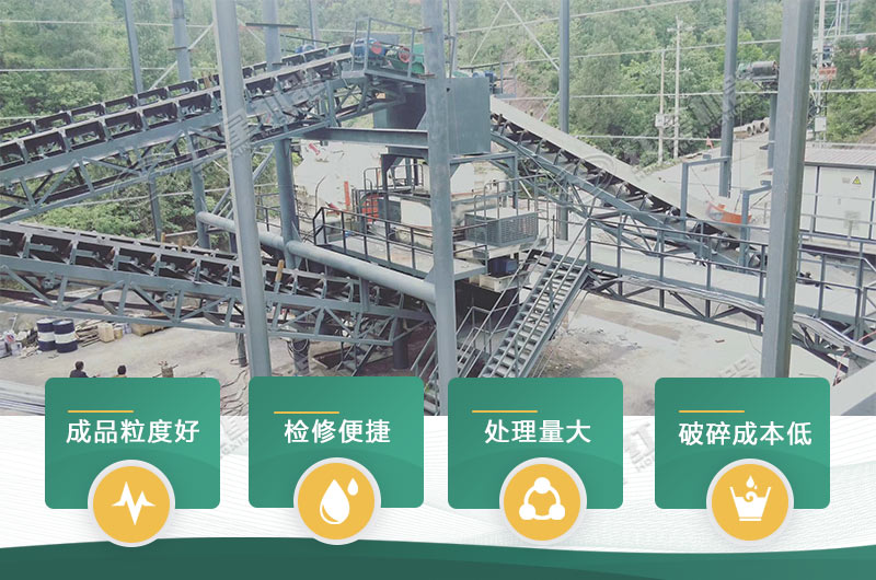 反擊式破碎機工作優勢 反擊式破碎機工作優勢