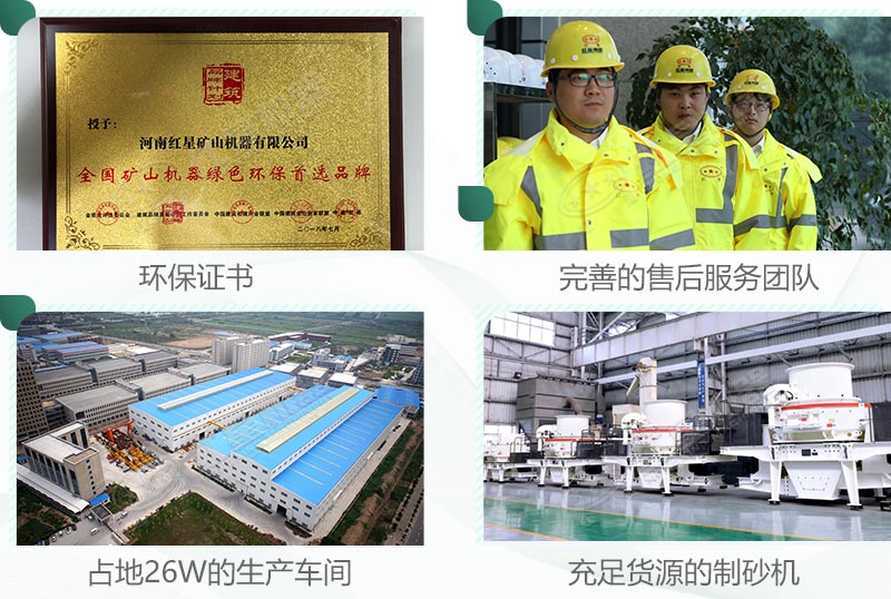 來紅星，設備環保，服務還完善