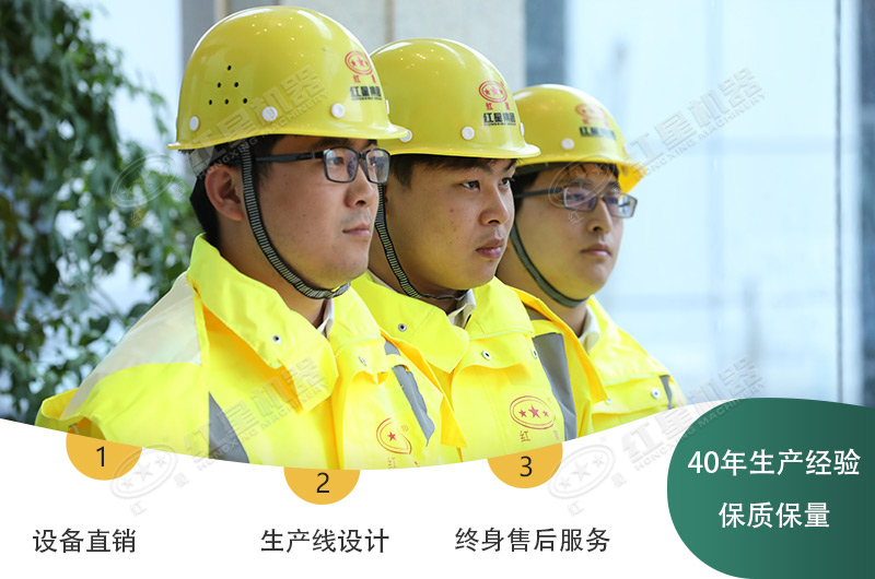 項目工藝方案，來紅星你也可以擁有