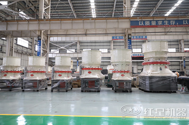 單缸圓錐破碎設備,大型、小型紅星都有生產 單缸圓錐破碎設備,大型、小型紅星都有生產