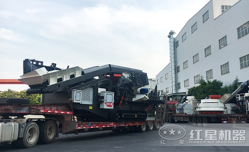 紅星移動破碎機發貨現場 紅星移動破碎機發貨現場