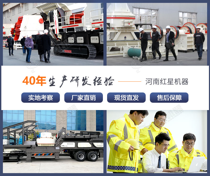 “一根筋”-紅星機器百折不撓，堅持生產高質量產品，讓用戶放心！