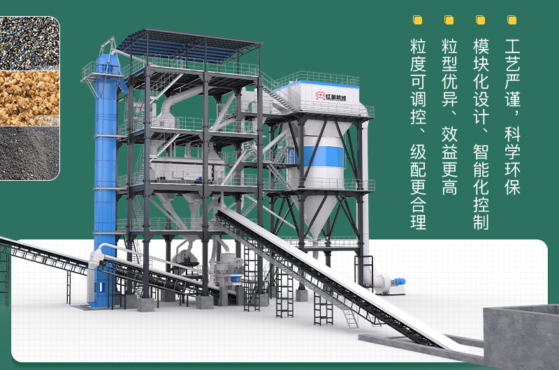 樓式制砂生產線設備性能優勢 樓式制砂生產線設備性能優勢