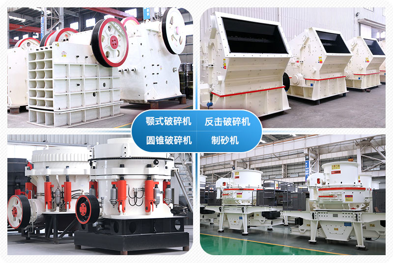 制砂線(xiàn)設(shè)備