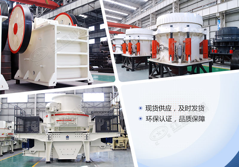 鐵礦石破碎設(shè)備型號(hào)有哪些？多少錢一臺(tái)？