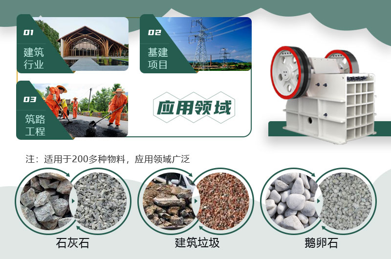 69鄂式破碎機(jī)規(guī)模中等,價(jià)格便宜合理 69鄂式破碎機(jī)規(guī)模中等,價(jià)格便宜合理