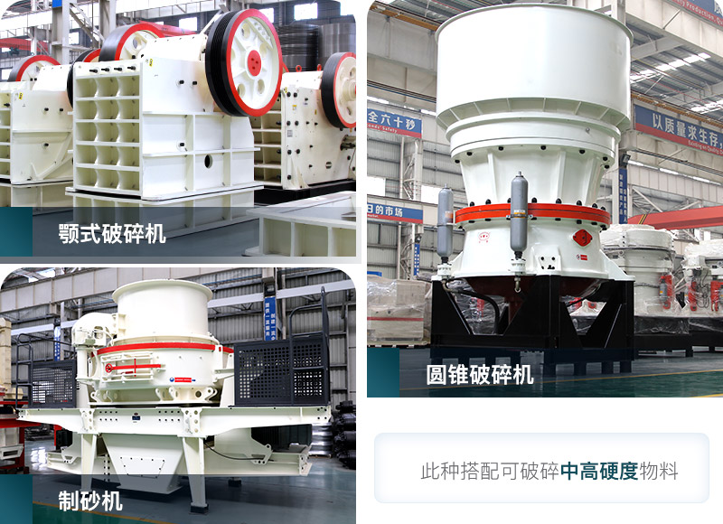 時產300噸玄武巖砂石料生產線配置需要多少錢？