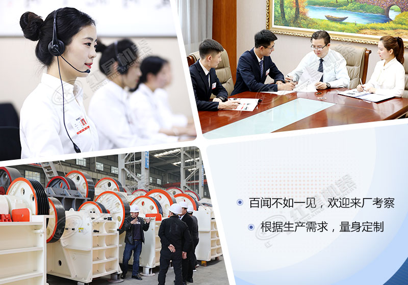 紅星機器廠家,歡迎來廠考察 紅星機器廠家,歡迎來廠考察