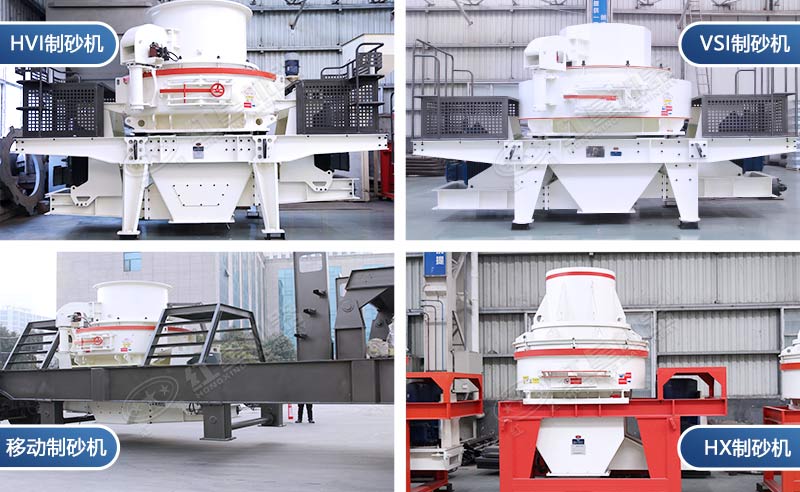 對輥破和沖擊破哪個好？報價是多少？