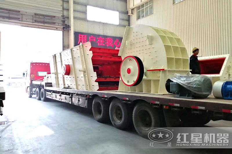 紅星煤炭破碎機發貨現場