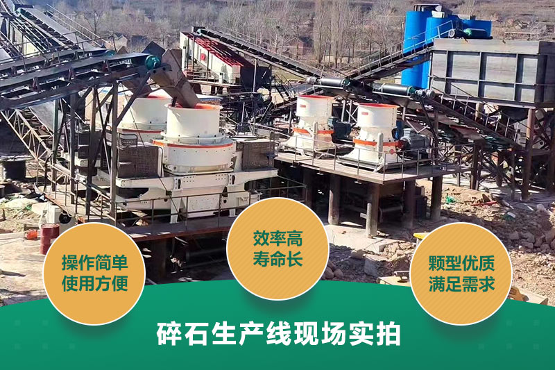 投資一條時產(chǎn)1000噸碎石生產(chǎn)線價格多少？設(shè)備配置方案分享