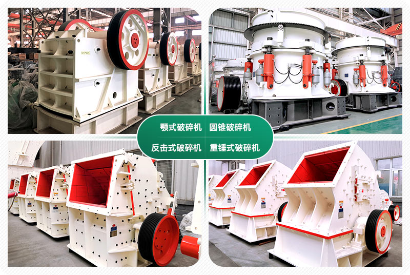 投資一條時產(chǎn)1000噸碎石生產(chǎn)線價格多少？設(shè)備配置方案分享