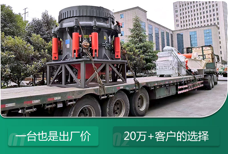 投資一條時產(chǎn)1000噸碎石生產(chǎn)線價格多少？設(shè)備配置方案分享