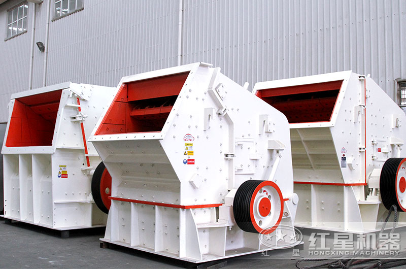 反擊式碎石機(jī)多少錢一臺？哪個(gè)廠家購買劃算？