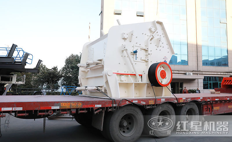 想買一臺(tái)破碎礦石的1315反擊破，多少錢？廠家給送貨嗎？