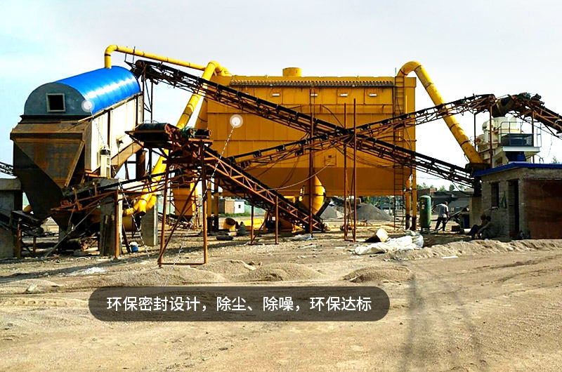 環(huán)保密封，除塵降噪