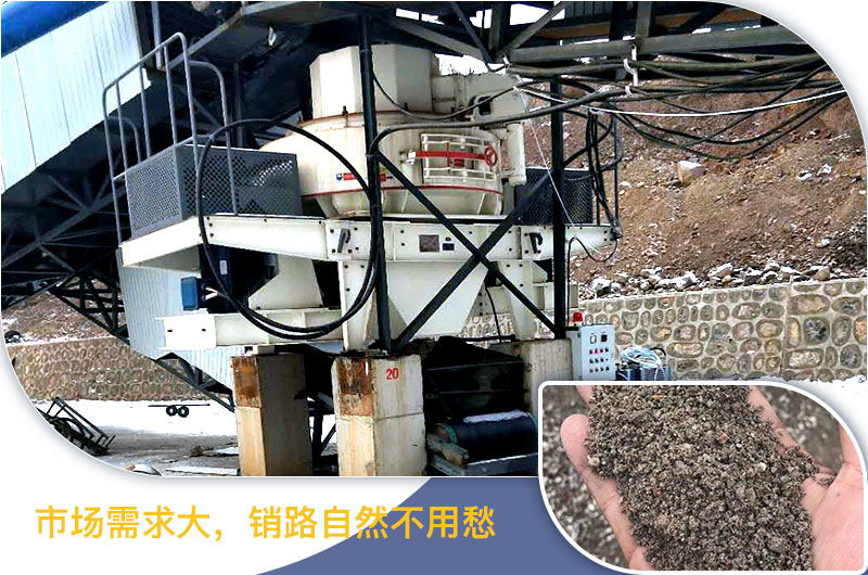 紅星機器河卵石制砂機價格不貴，產值有保障