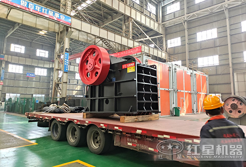 紅星機器顎式破碎機裝車發貨 紅星機器顎式破碎機裝車發貨