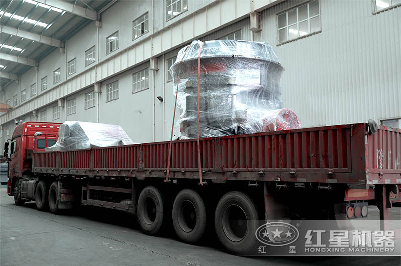 紅星大型碎石機設備發貨現場 紅星大型碎石機設備發貨現場