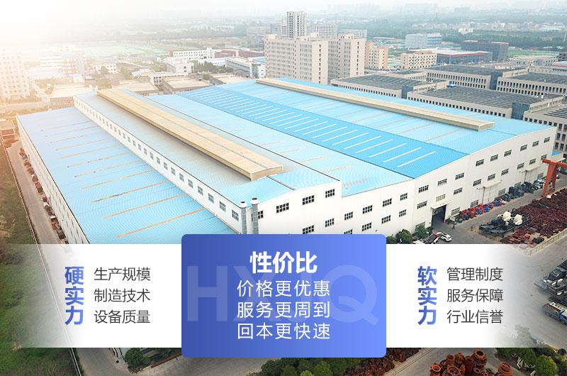 紅星機(jī)器鄂式破碎機(jī)廠(chǎng)家