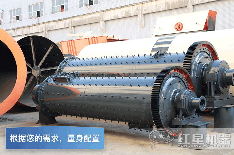 紅星機(jī)器干式棒磨式制砂機(jī)型號(hào)全，可定制
