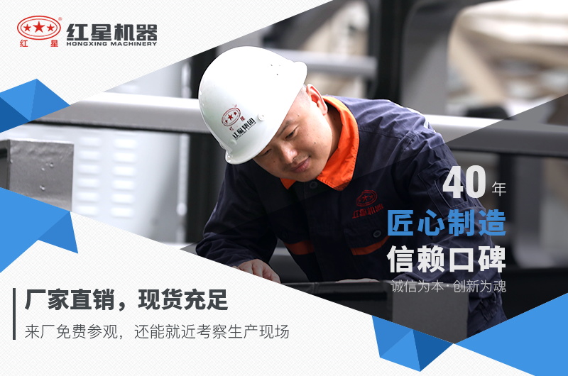 碎沙機設備多少錢一套，紅星機器價格更優(yōu)惠