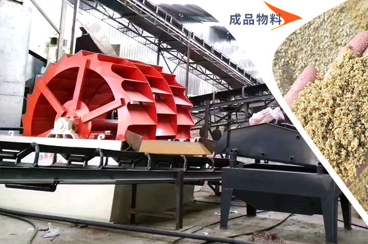 水洗機(jī)制砂一方多少噸，成品質(zhì)量與生產(chǎn)配置有關(guān)