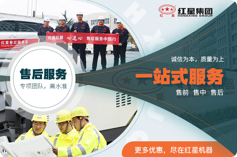 河南紅星為您提供一站式服務 河南紅星為您提供一站式服務