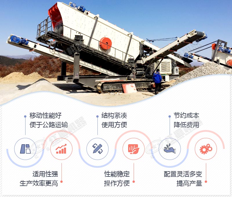 沙石料生產(chǎn)線，紅星機器可定制，價格更實惠